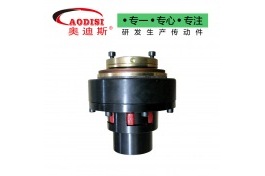 AODISI 星型聯(lián)軸器摩擦式安全聯(lián)軸器